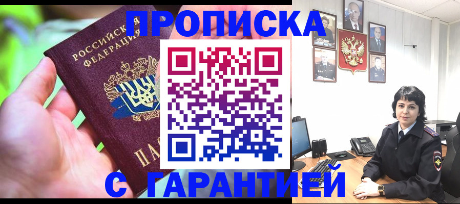 регистрация для дет. сада в Волхове